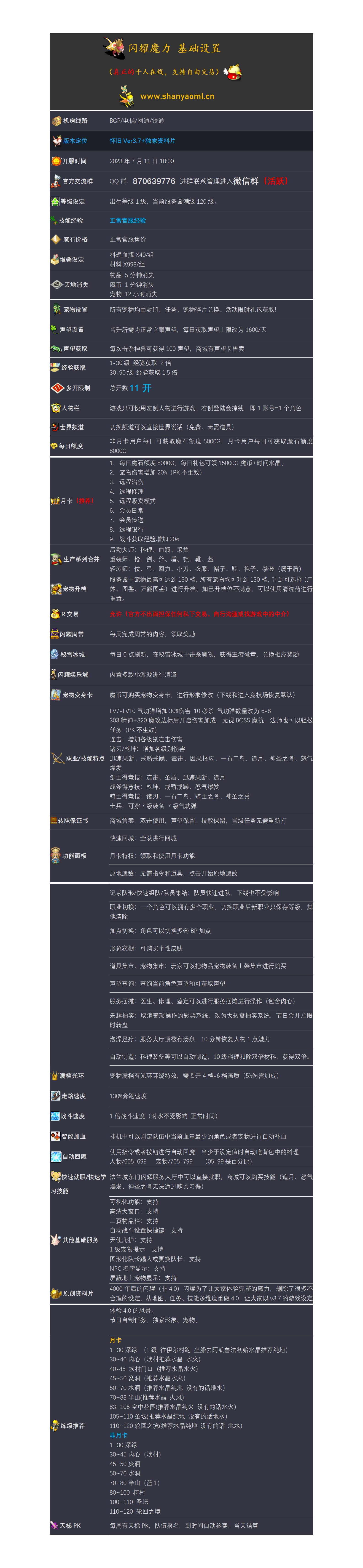 新建 DOCX 文档_01.jpg
